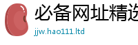 管家婆中特王中王若2025年免费资料大全最新版本